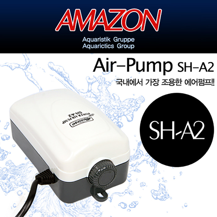 아마존 저소음 에어펌프 SH-A2 기포기 2구 산소발생기