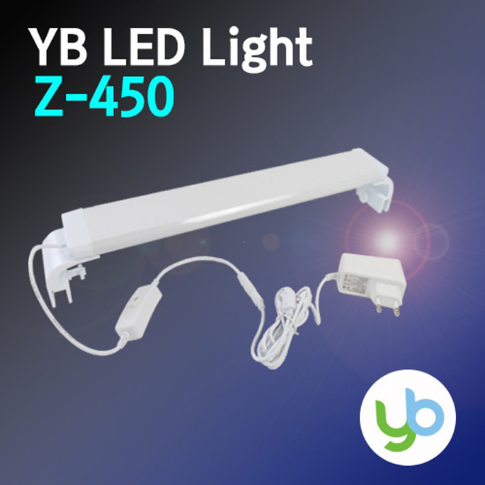 YB LED 등커버 Z-450 수족관조명 어항등 LED조명