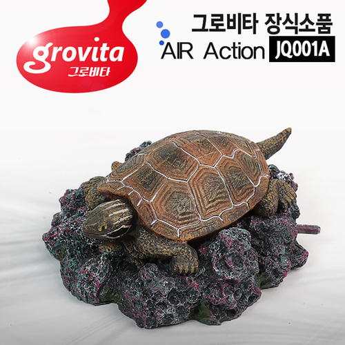 그로비타 에어액션 거북이 어항 수족관 장식 JQ001A