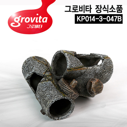 그로비타 조인트 어항장식 소품 은신처 KP014-3-047B