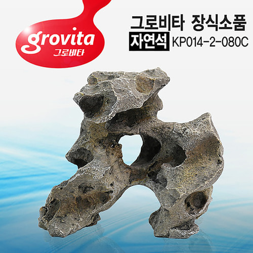 그로비타 자연석 KP014-2-080C 어항수석 수족관장식
