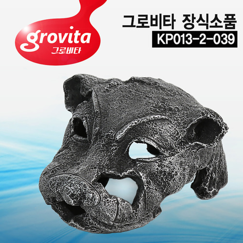 그로비타 동물화석 어항장식 KP013-2-039 수족관장식
