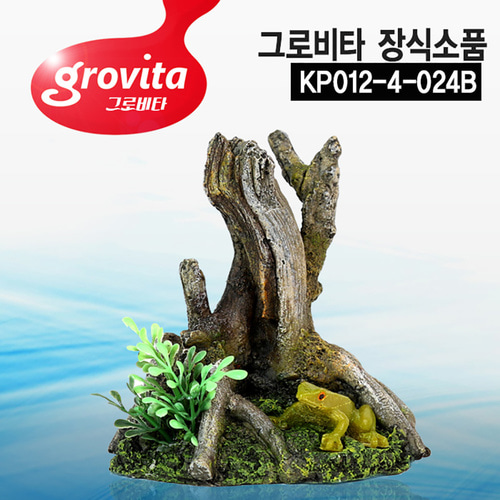 그로비타 나무 KP012-4-024C 수족관장식 어항장식
