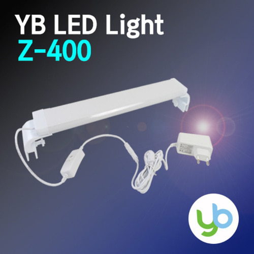 YB LED 등커버 Z-400 수족관조명 어항등 LED조명