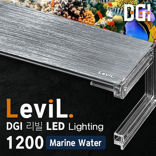 리빌 수족관 LED등커버 1200(해수용) 조명 어항등