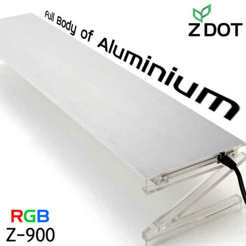 ZDOT 슬림 LED조명 어항등 수족관조명(Z-900) 실버