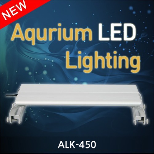 초슬림 수족관용 LED등커버 ALK-450 LED등 LED조명
